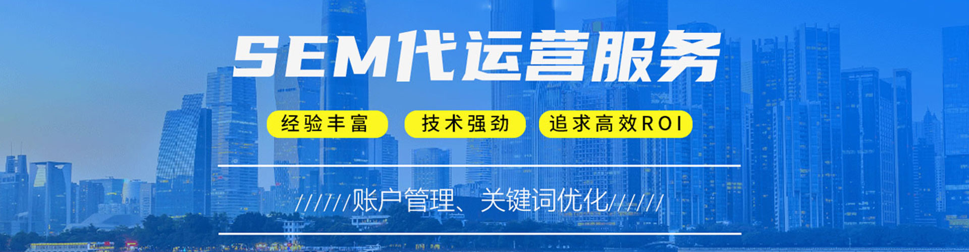 七股百度代理开户