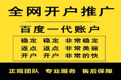 百度竞价托管：实战案例展示