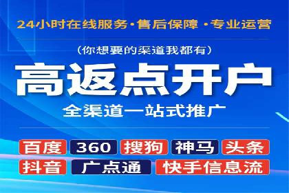 竞价托管SEM在移动端的营销策略与实践